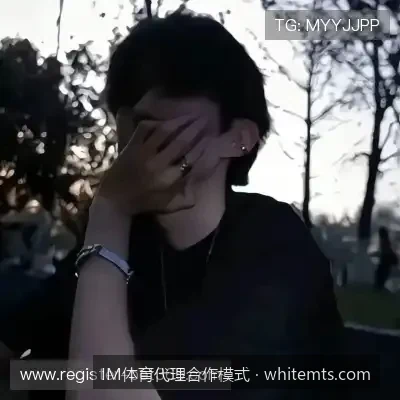 全面解析IM体育代理合作模式：新手如何快速起步与获取首期佣金