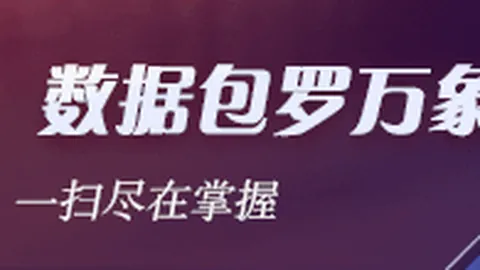春季赛落幕，品牌战队荣耀归来